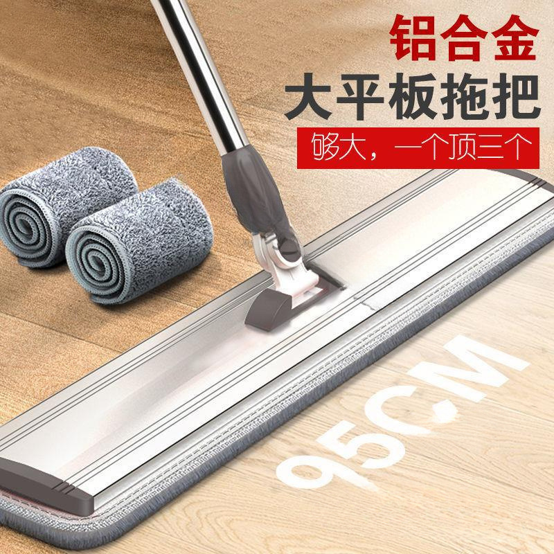 Super Easy-To-Use Flat Mop for Home Use, Suitable for Large Areas