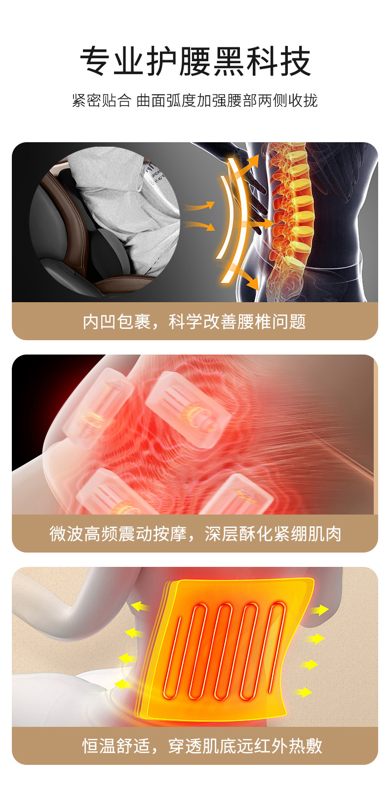Car electric massage heating lumbar support car long-sitting waist support cushion waist car neck pillow car headrest cushion