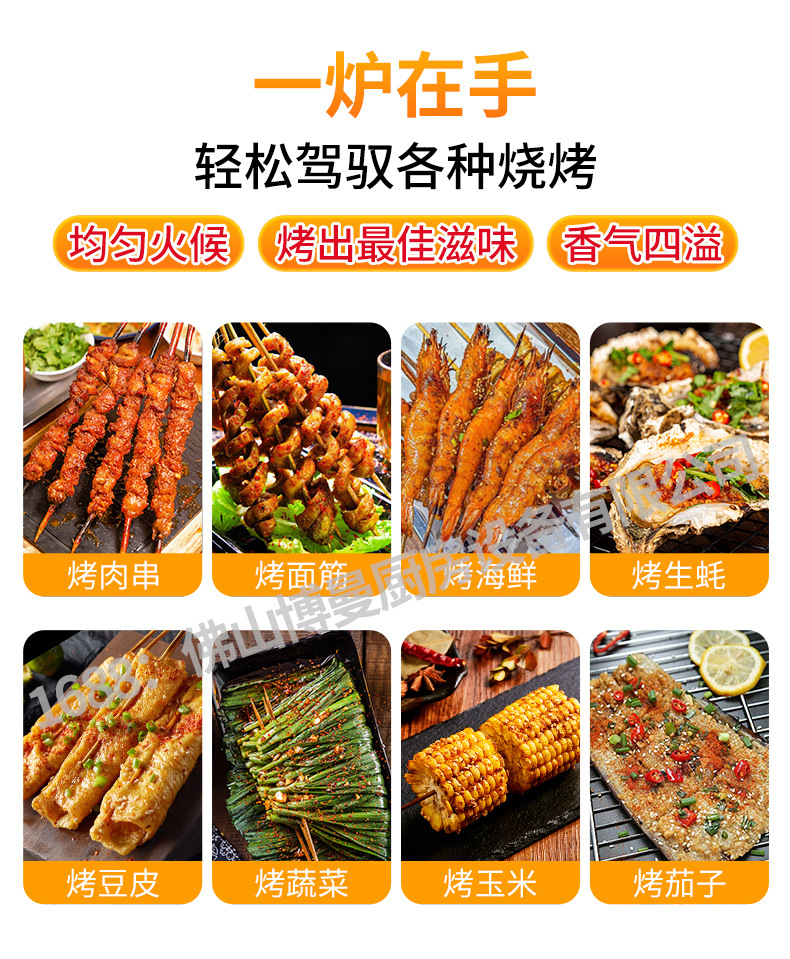 详情页_10.jpg