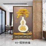 中式屏风隔断客厅遮挡卫生间入户门卧室过道玄关可移动