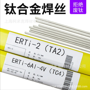 ��⁺��zTA1 TA2 TC4 ERTi-1 ERTi-2⁺Ͻ𺸽z⁲ĺ��z⁽��ٺ�