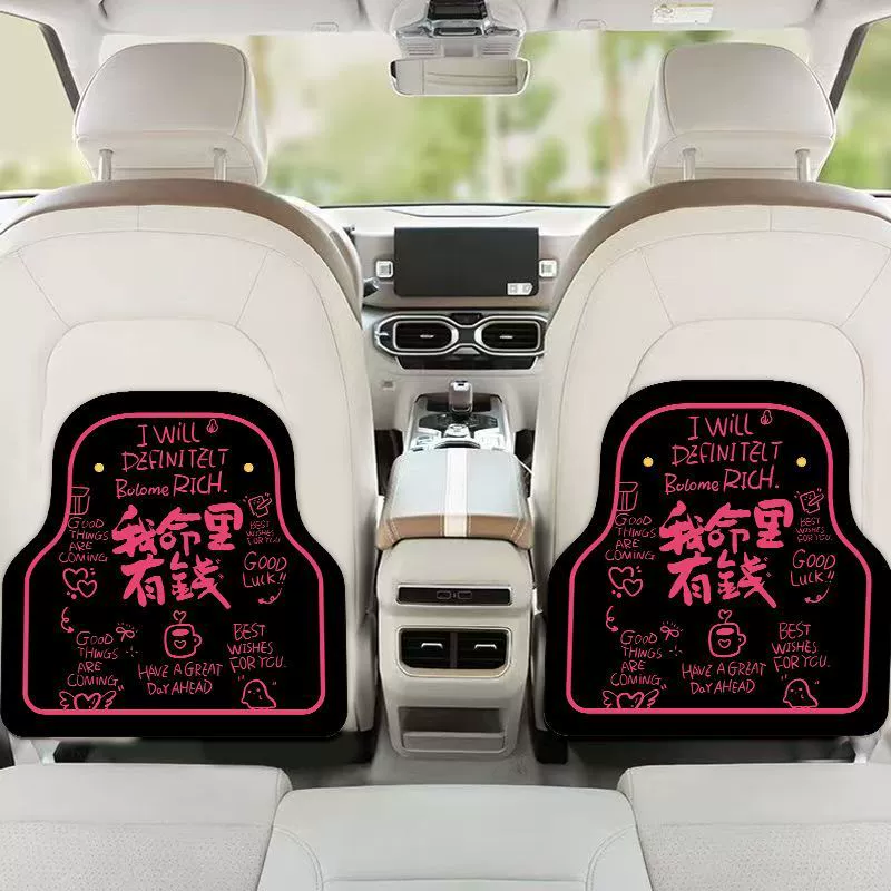 Спинка автомобильного сиденья, универсальная детская противоударная накладка, защитная накладка, автомобильные принадлежности, защитная накладка от грязи, задняя накладка