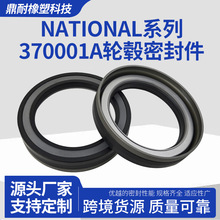 National�ͷ�370001A ݆ݞ�ܷ������܇���©���ܷ�Ȧ ݆ݞ�ͷ�