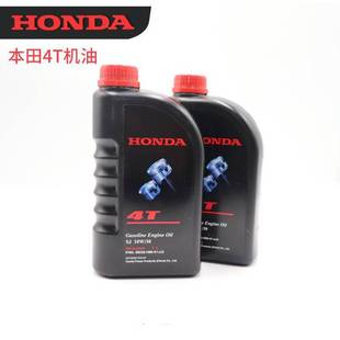HONDA����4T�C���ě_�̰l�әC������HRJ196/216��ݙCˮ��ͨ��