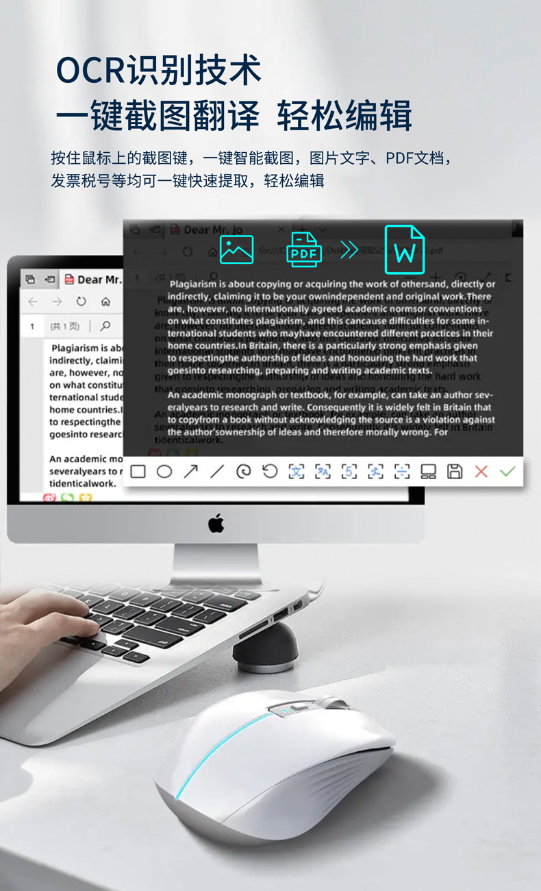 无线语音鼠标智能语音输入识别多种语言说话翻译.jpg