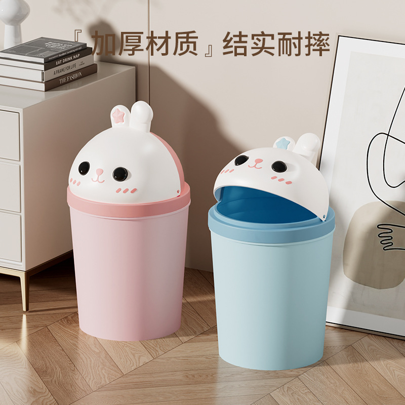 New Flip Trash Bin Household Bathroom Living Room Bedroom with Lid Cute Cartoon Children's Room Storage Waste Bin Batch