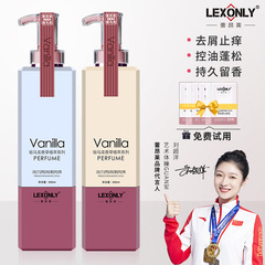HONG KONG LEON LEI Long-lasting Fragrance Shampoo, Refreshing Oil Control, Volumizing, Dandruff Relief, Itch Relief, Hair Conditioner