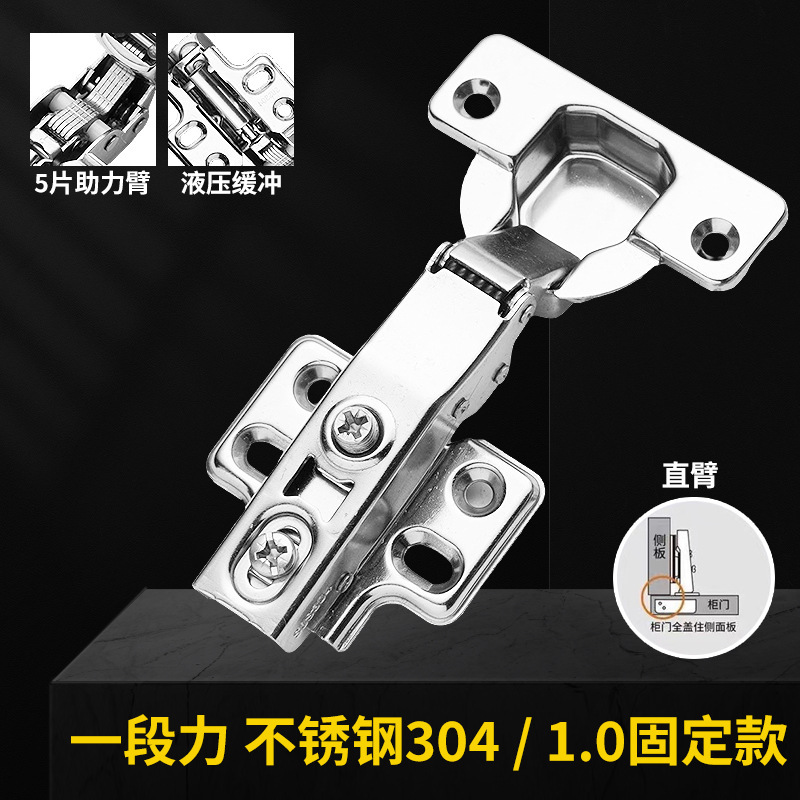 304 ステンレス鋼 5 ピース厚型バッファリングブースターアーム 1.0 極厚 1 段階および 2 段階油圧バッファリングヒンジアクセサリー|undefined