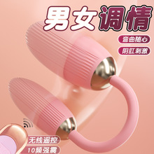 谜姬 悦动双跳蛋双头多频女用自慰器振动器成人情趣用品女 100/箱