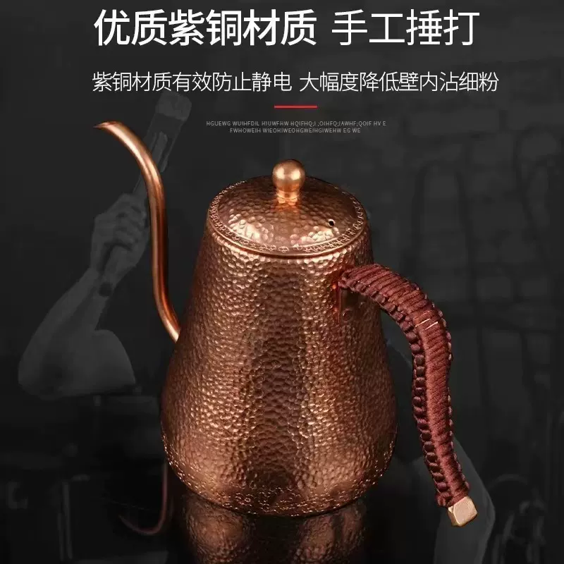 紫铜壶细口壶  纯铜质手冲咖啡壶  手工锻造捶打咖啡冲泡细口铜壶
