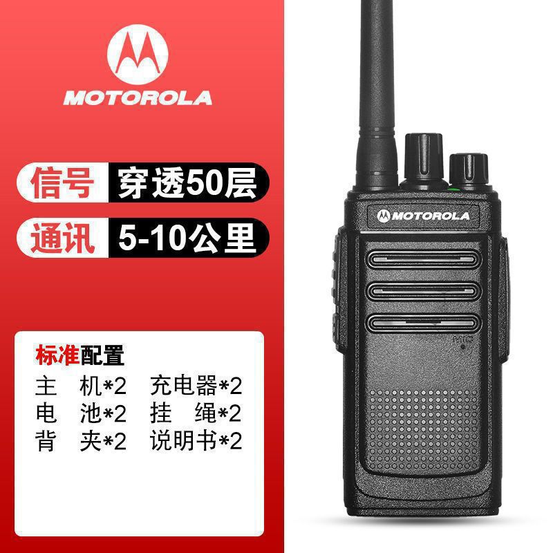 Intercomunicador de alta potencia un par de FM de tipo general en espera al aire libre intercomunicador de hotel de sitio de construcción