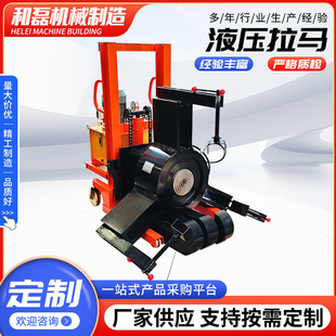 Hellei 100t Electric Lifting Hydraulic Puller Vehicle-Mounted Split Puller Fbl Electric Hydraulic Lifting Puller