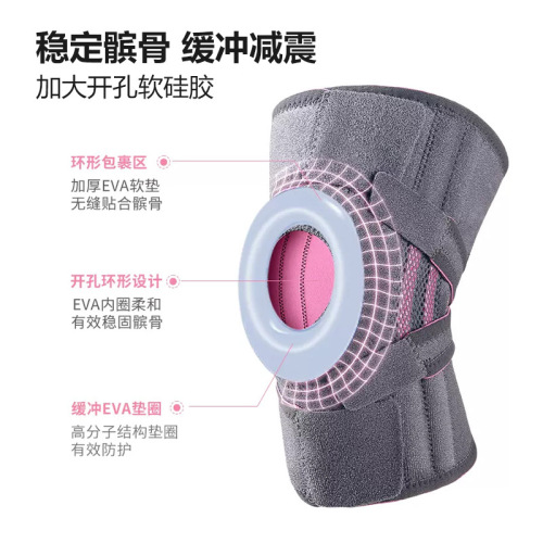 Upgraded silicone non-slip sports knee pads, shock-absorbing and stabilizing patella open jump rope knee pads, support strips