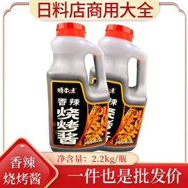 肉丸饺类;日韩式调味料;速食汤料类