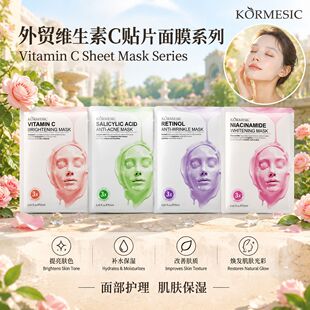 KORMESIC�羳�S����C������Һ��Ĥϵ��facial mask���Q���l�S��