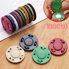 Colorful metal hidden fastener strong magnetic snap clasp ultra-thin invisible snap for coats and jackets magnetic snap fasteners