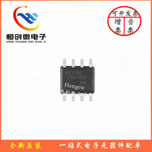 ȫ��ԭװ HCS300-I/SN SOIC-8 ��Ƭ300T ������ ICоƬ