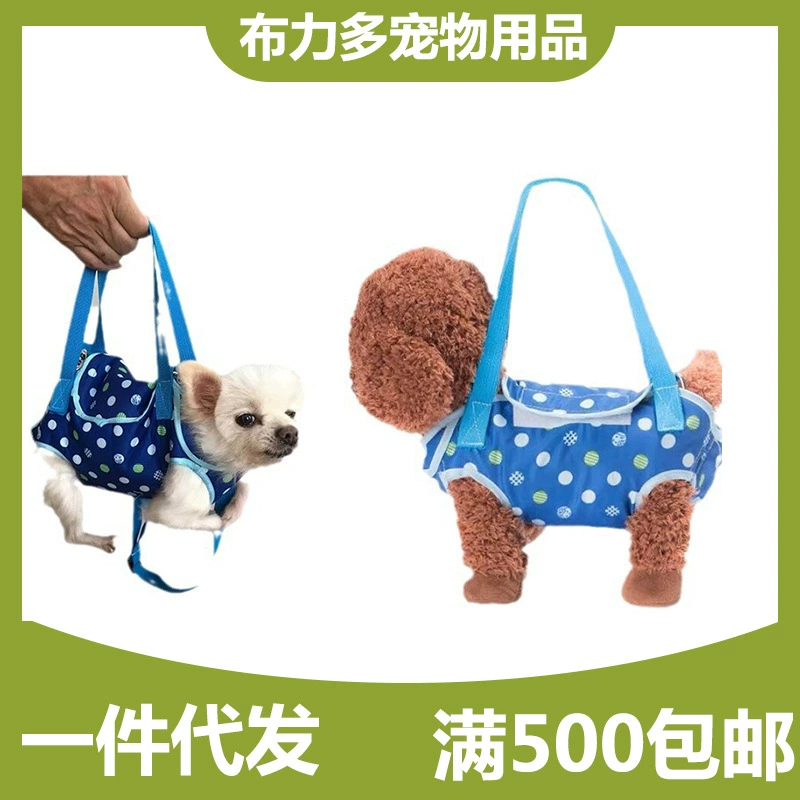 Собака выходит рюкзак сумка для домашних животных выходит на четыре ноги сумка кошка Сумочка собака тяговый трос нагрудный ремень сумка