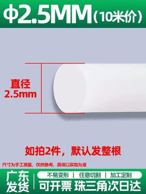 Transparent O-Shaped Soft Seal Strip, Avtomobil səs izolyasiya zolaqları - diameter-25mm10-m-price