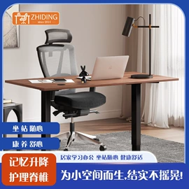 升降桌;办公桌;电脑桌
