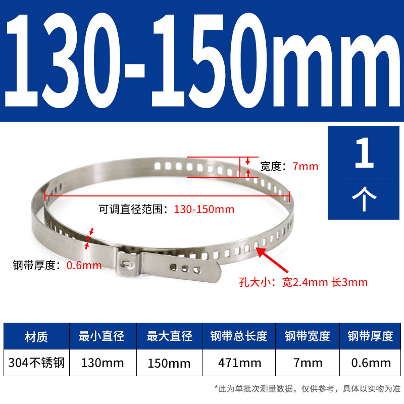 Abrazadera de manguera no polar de oreja única ajustable de acero inoxidable 304 abrazadera de tubería de agua abrazadera de tubería de sujeción jaula de bola semi-eje abrazadera de tubería