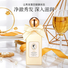 愛維雅恬雅香氛絲潤洗髮露護髮洗髮乳清爽控油保濕柔順洗髮水批發