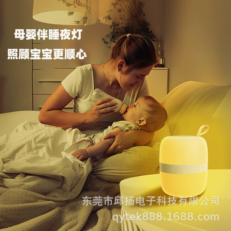 Прикроватная прикроватная сенсорная атмосфера светодиодный ночной свет детское кормление портативный usb зарядка детей красочный креативный подарочный свет