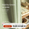 customized 2023 New products Stars shading Chenille a living room balcony bedroom curtain