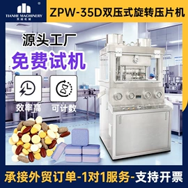 化工成型设备;灌装机械;其他行业专用