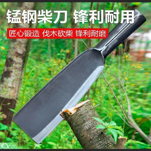 New Household Machete for Chopping and Cutting, Thickened Bamboo Knife for Clearing Paths, Multifunctional Chopping Machete, Sharp Outdoor Fishing Knife