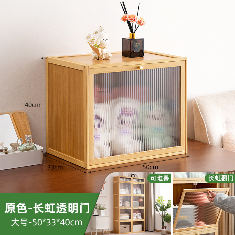 出窓キャビネット、バルコニー収納キャビネット、日よけ壁一体型畳雑貨収納キャビネット、収納ラック、空間利用|undefined