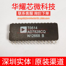 AD7828CQ ȫ��ԭ�b ���bCDIP-28 ģ���D�QоƬADC