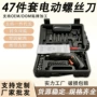 多功能工业级电动扭力起子机