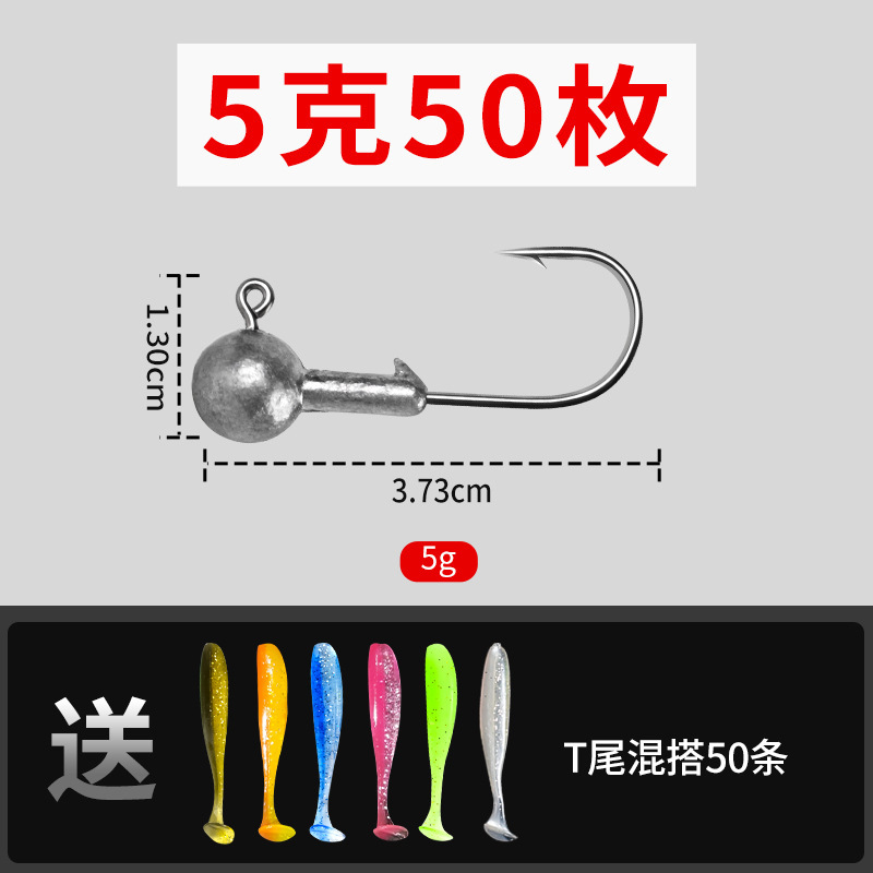 底引っ掛かり防止強化リードヘッドフックルアーベイトTテールソフトベイト釣りバスとマスソフトワームルアーボックスセット|undefined