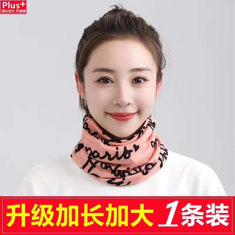 厂家直销秋冬双层加大围脖扭扭帽多功能套头护颈帽子面罩围巾|undefined