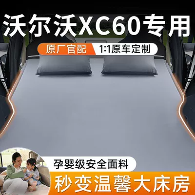 Air Bed Trunk Inflatable – Vehicle-mounted inflatable bed