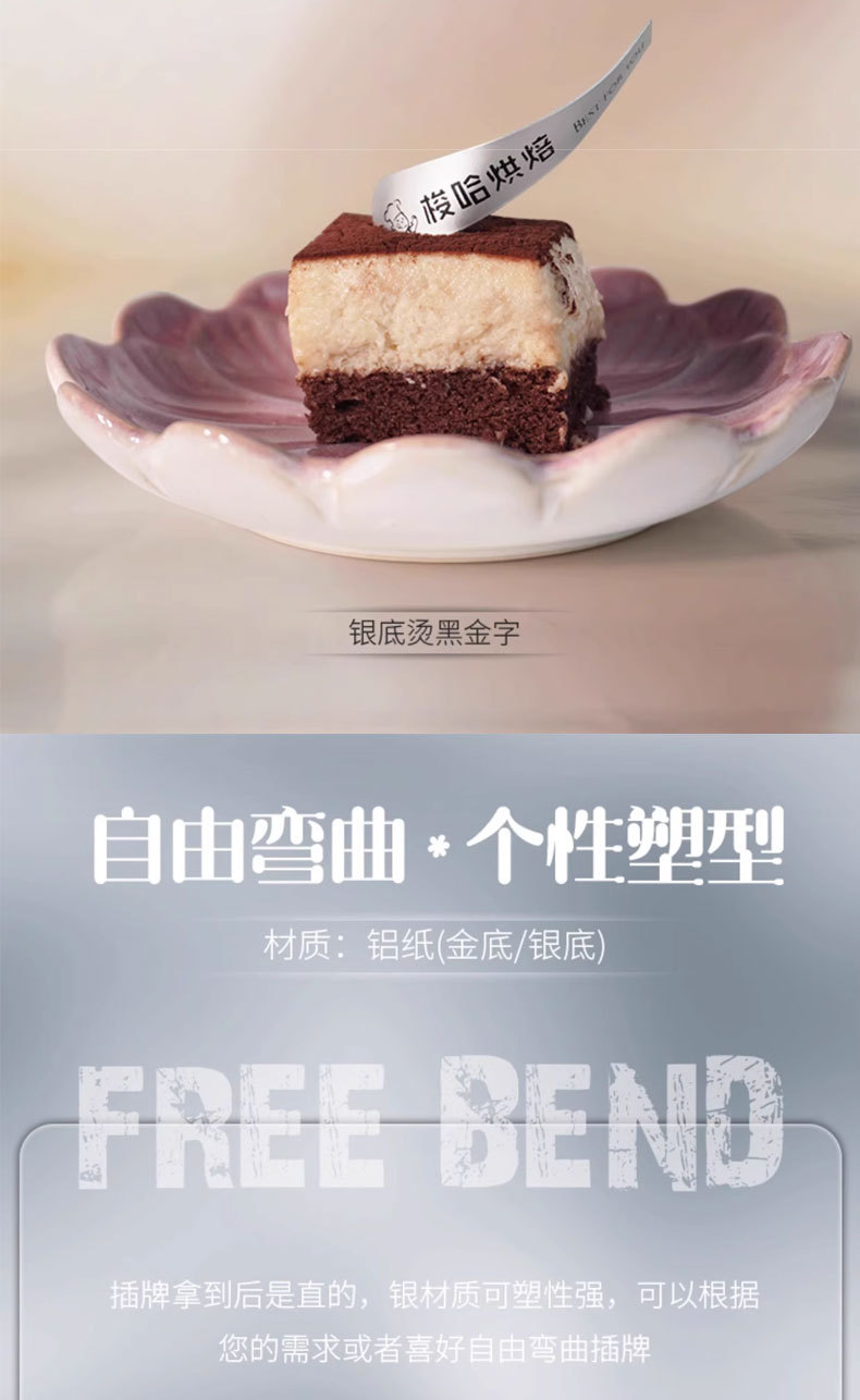 弯曲插卡定制详情1_04