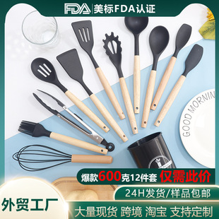 Silicone spatula soup spoon 12 piece non-stick pan food grade silicone spatula household high temperature resistant silicone kitchenware suit