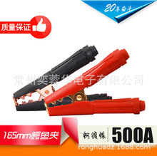 165mm 500Aȫ�������� ��ƿ�� �ӵؼ�J60063��ƿ�����ȫ��