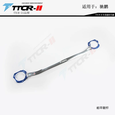 Other Car Modifications Rod - chi-pengding