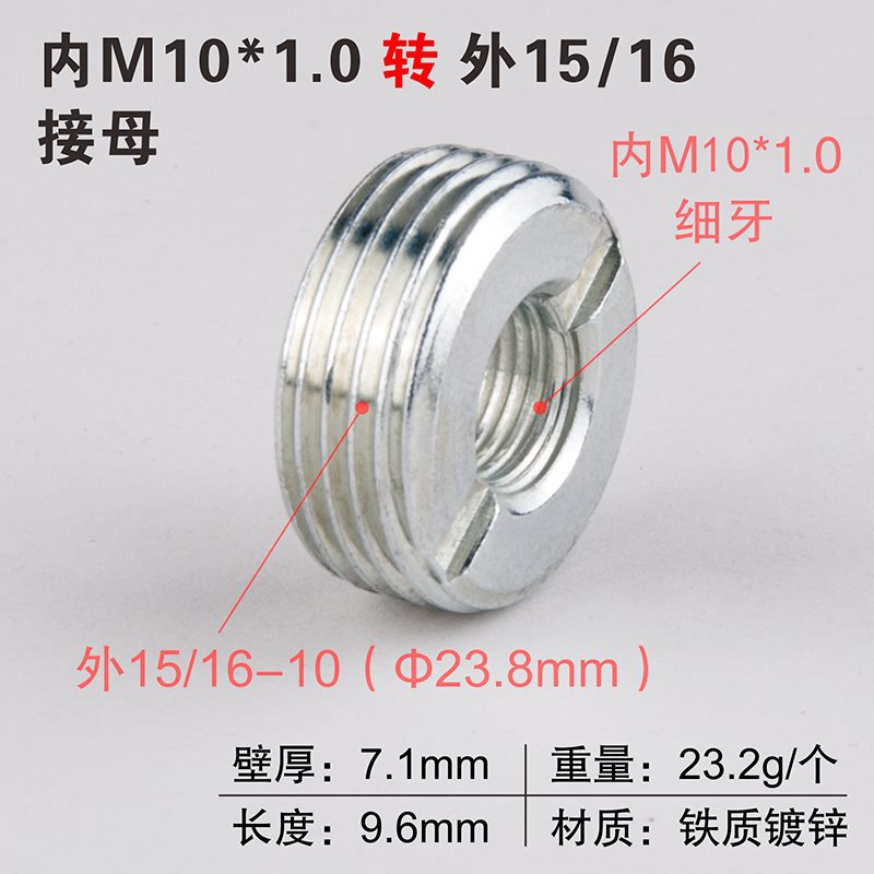 変換ナット M6M8M10 粗細ねじ メトリックインチ相互変換 1.0ピッチ 3/8ネジ 1/4内ねじ外ねじコネクタ|undefined