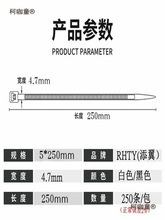 ����5*250mm�������� �˺����������վo���۹̶�����늾�����̫��
