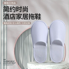 一次性浴巾;一次性洗脸巾;一次性马桶垫