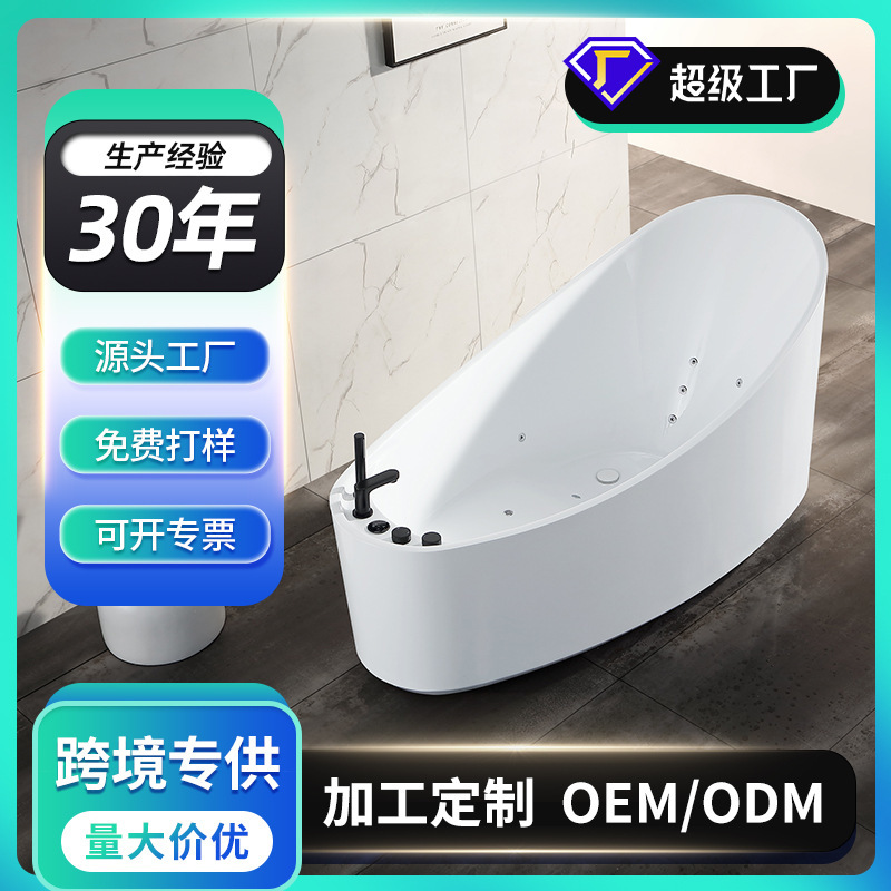Hotel Bathroom High-End Smart Wellness Massage Bathtub Multi-Functional Surfing Integrated Seamless Easy-To-Clean Soaking Tub