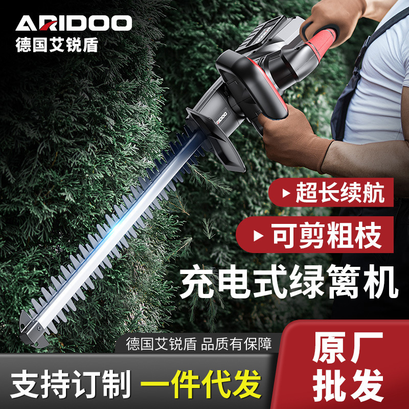 Electric Hedge Trimmer, Flower Pruning Scissors, Pruning Shears, Tea Picking Tools, Landscaping Tools, Lithium Battery Hedge Trimmer
