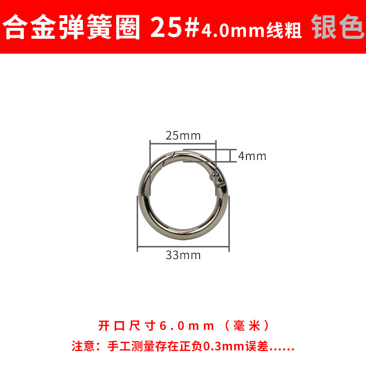 スプリングリングバッグアクセサリーハードウェアラウンドバックル大型バックル亜鉛合金ラブ布オープンリングジュエリー金属スプリングバックル|undefined
