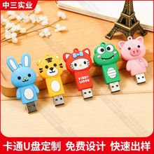 ��ͨu�P���ƌW��С�ɱ�ݴ�����U�P����ɐ�С����ϵ��64GB���P