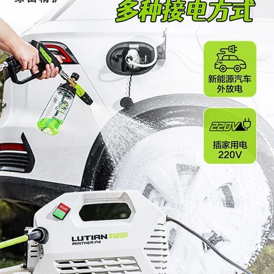 Gun, Powerful Car Cleaning Tool: Car washing machine