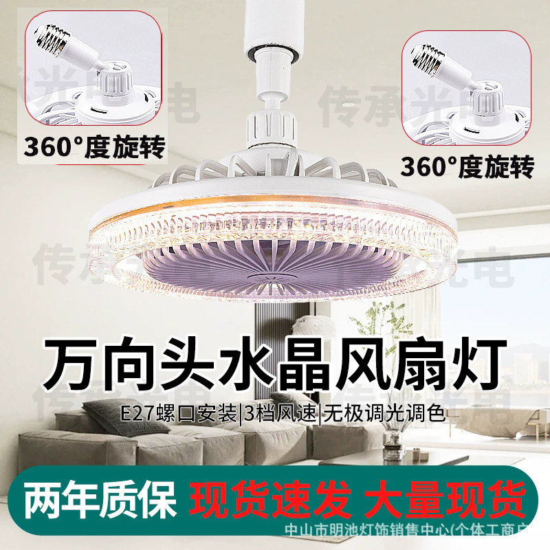 Lámpara de Techo con Ventilador E27 de ABS Silenciosa con Control Remoto para Sala y Comedor image 5