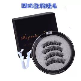 假睫毛;美睫胶;双眼皮贴